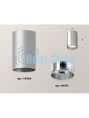 Светильник Ambrella Light XS6324010 SSL/PSL серебро песок/серебро полированное MR16 GU5.3 (C6324, N6112)