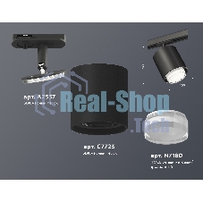 Светильник Ambrella light XT7723002 SBK/CL белый песок/прозрачный MR16 GU5.3 (A2537, C7723, N7160)