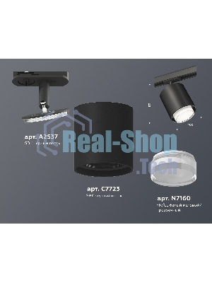 Светильник Ambrella light XT7723002 SBK/CL белый песок/прозрачный MR16 GU5.3 (A2537, C7723, N7160)