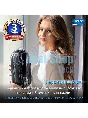 Робот мойщик окон Hobot 388