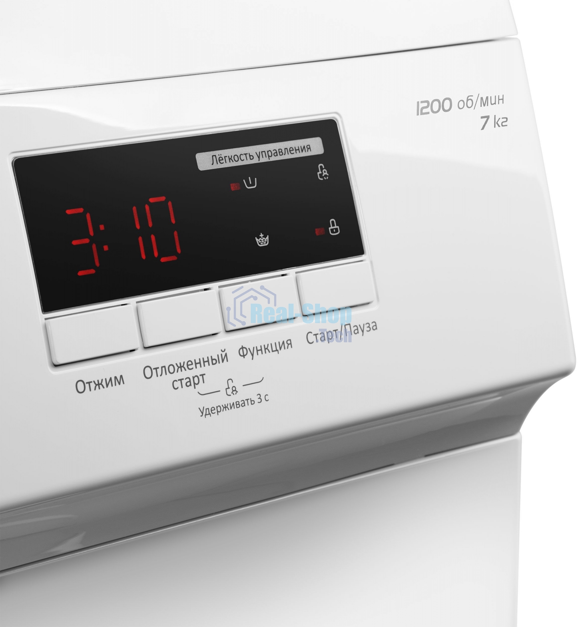 Стиральная машина Maunfeld MFWM127WH05 белый, загрузка фронтальная 7 кг, 1200 об/мин., класс: А+++