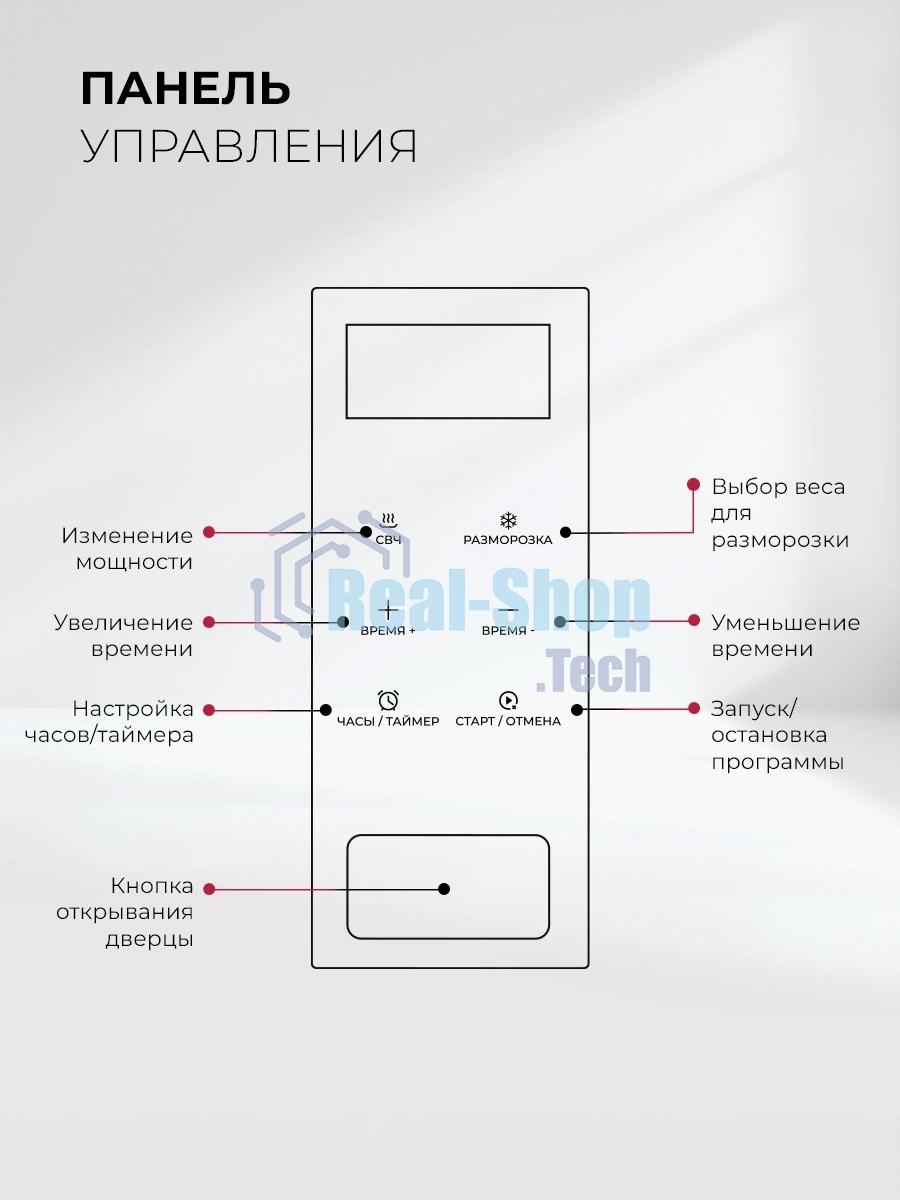 Встраиваемая микроволновая печь Lex BIMO 15.02N GR серый, 15 л, 600 Вт, переключатели - сенсор