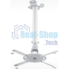 Кронштейн для проектора Holder PR-104-W белый макс.20кг потолочный поворот и наклон