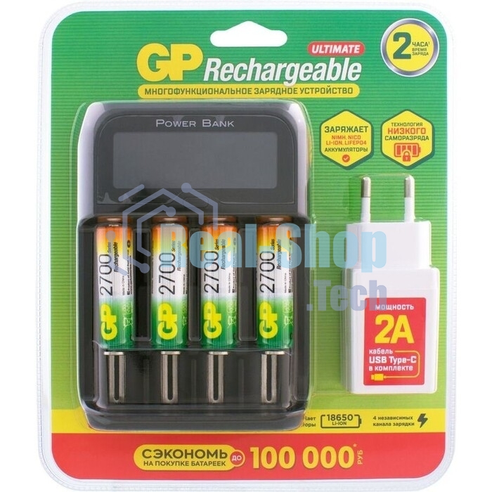 Аккумулятор + зарядное устройство GP PowerBank 270AAHCMHSPBA-2CR4 AA NiMH 2700mAh (4шт) блистер