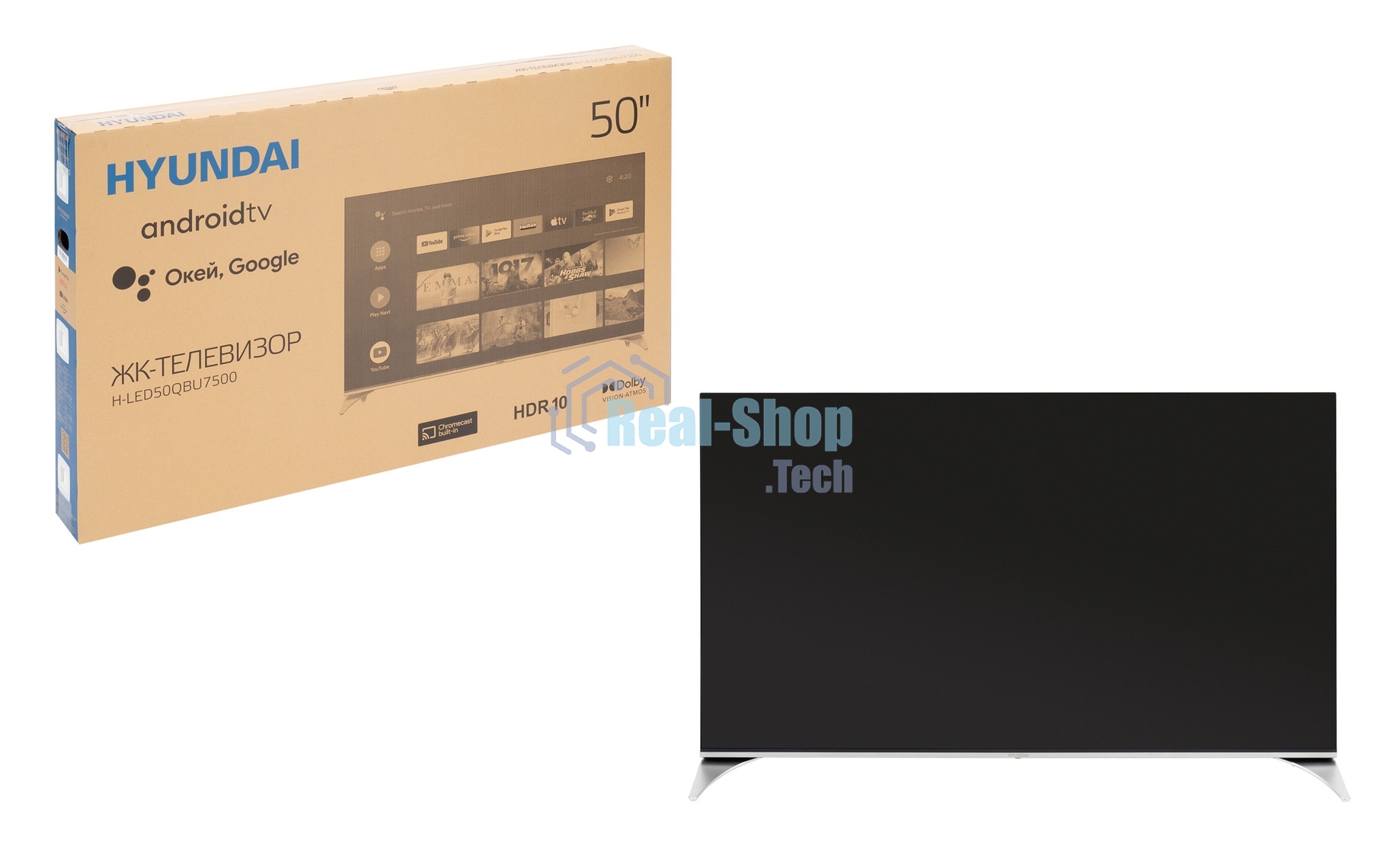 Телевизор Hyundai 50