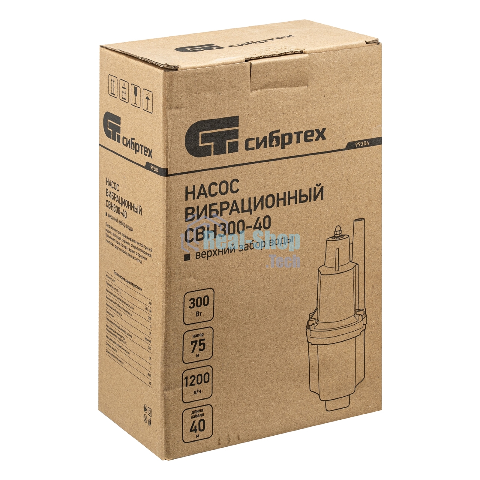 Вибрационный насос Сибртех СВН30040, верхний забор, 300 Вт, напор 75 м, 1200 л/ч, кабель 40 м