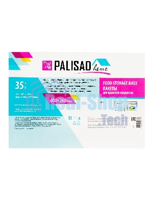 Пакеты для хранения продуктов особо прочные,400x260 мм, 35 шт, молочная клюква, Home Palisad