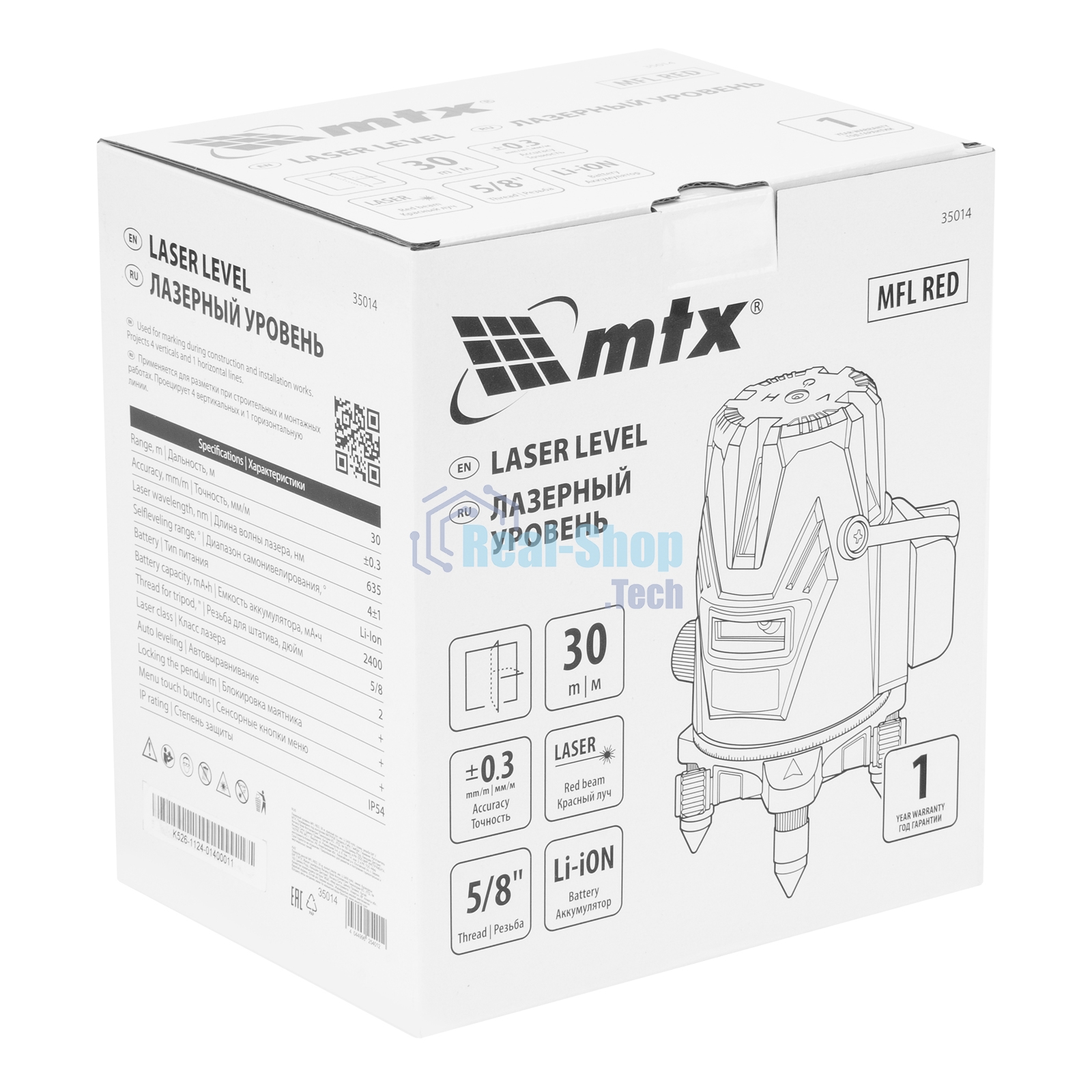 Лазерный уровень MTX MFL RED, 30 м, красный луч, акк. Li 2400 mAh, сумка, резьба 5/8