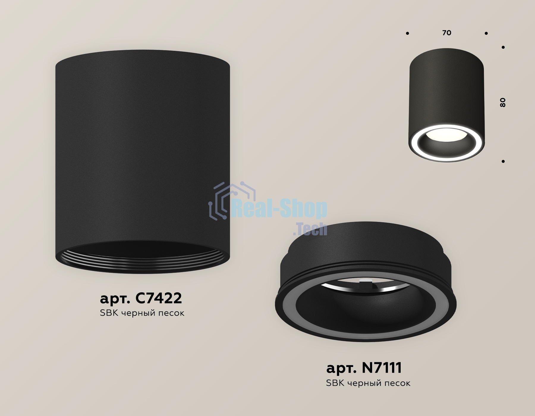 Светильник Ambrella Light XS7422020 SBK черный песок MR16 GU5.3 (C7422, N7111)