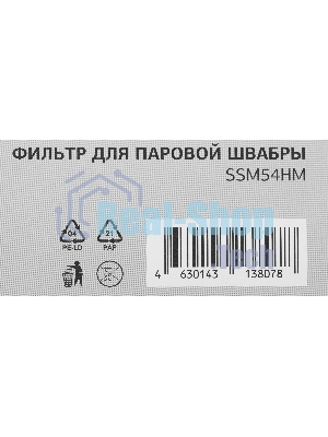 Фильтр Starwind SSM54HM (1 предмет.)