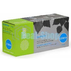 Картридж лазерный Cactus CS-CF381A голубой (2700 стр.) для HP LaserJet Pro M476dn, M476nw, M476dw