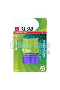 Соединитель пластмассовый быстросъемный Palisad внутренняя резьба 3/4