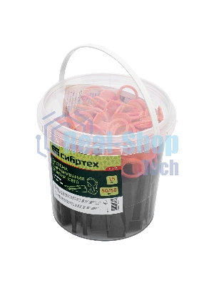 Комплект зажим + клин для системы выравнивания плитки СВП Сибртех Кольцо, 50/50 шт. в ведре