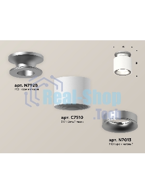 Светильник Ambrella Light XS7510101 SWH/MCH белый песок/хром матовый MR16 GU5.3 (N7928, C7510, N7013)
