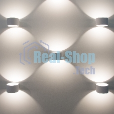 Светильник настенный светодиодный MRL LED 1045 / Coneto LED белый