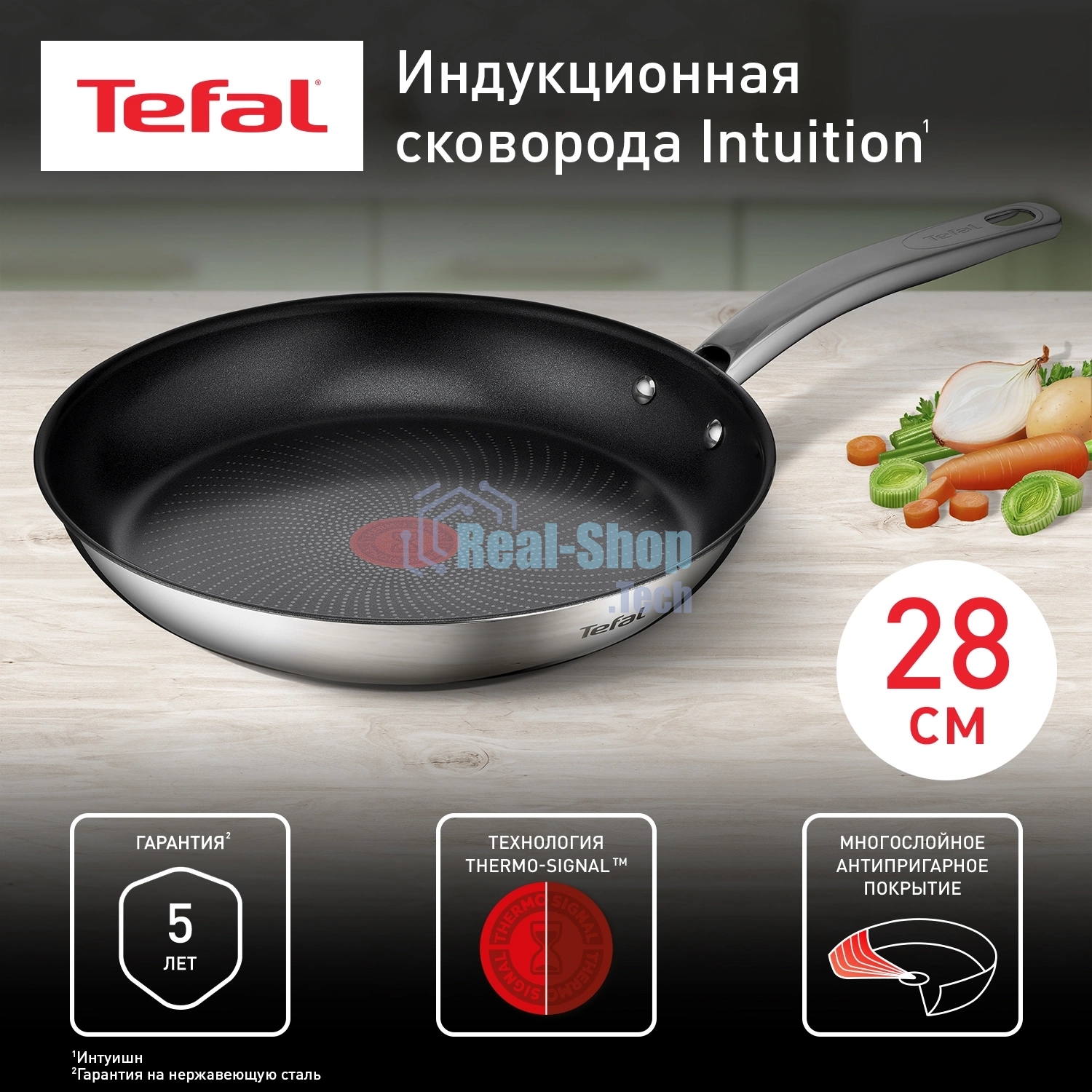 Сковорода Tefal Intuition B8170644, 28см, без крышки, стальной