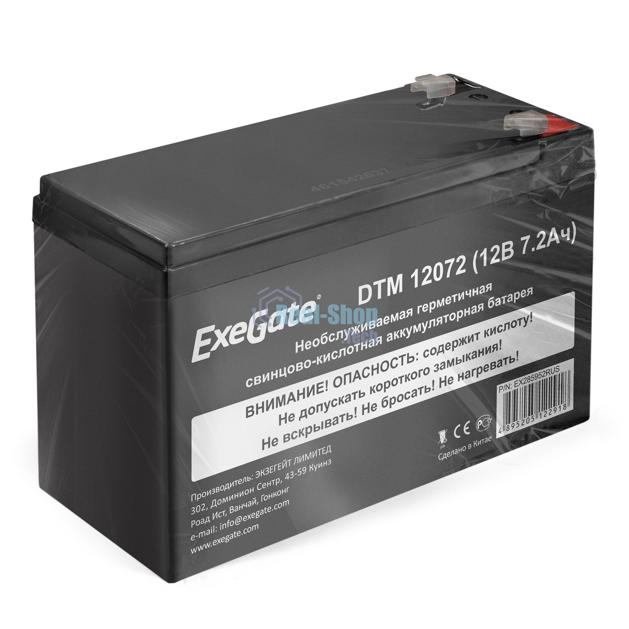 Батарея для ИБП ExeGate EX285952RUS DTM 12072 (12V 7,2Ah, клеммы F1)