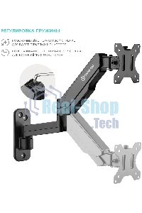 Кронштейн (держатель) ONKRON G150 для телевизора 13