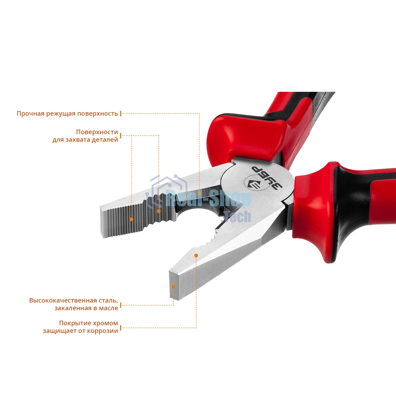 Плоскогубцы комбинированные, 200мм 22024-1-20_z01 Зубр