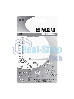 Соединитель пластмассовый быстросъемный Palisad внутренняя резьба 3/4