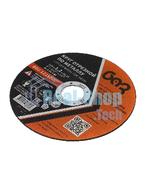 Круг отрезной по металлу, 125 х 1,2 х 22,2 мм (БАЗ) Россия