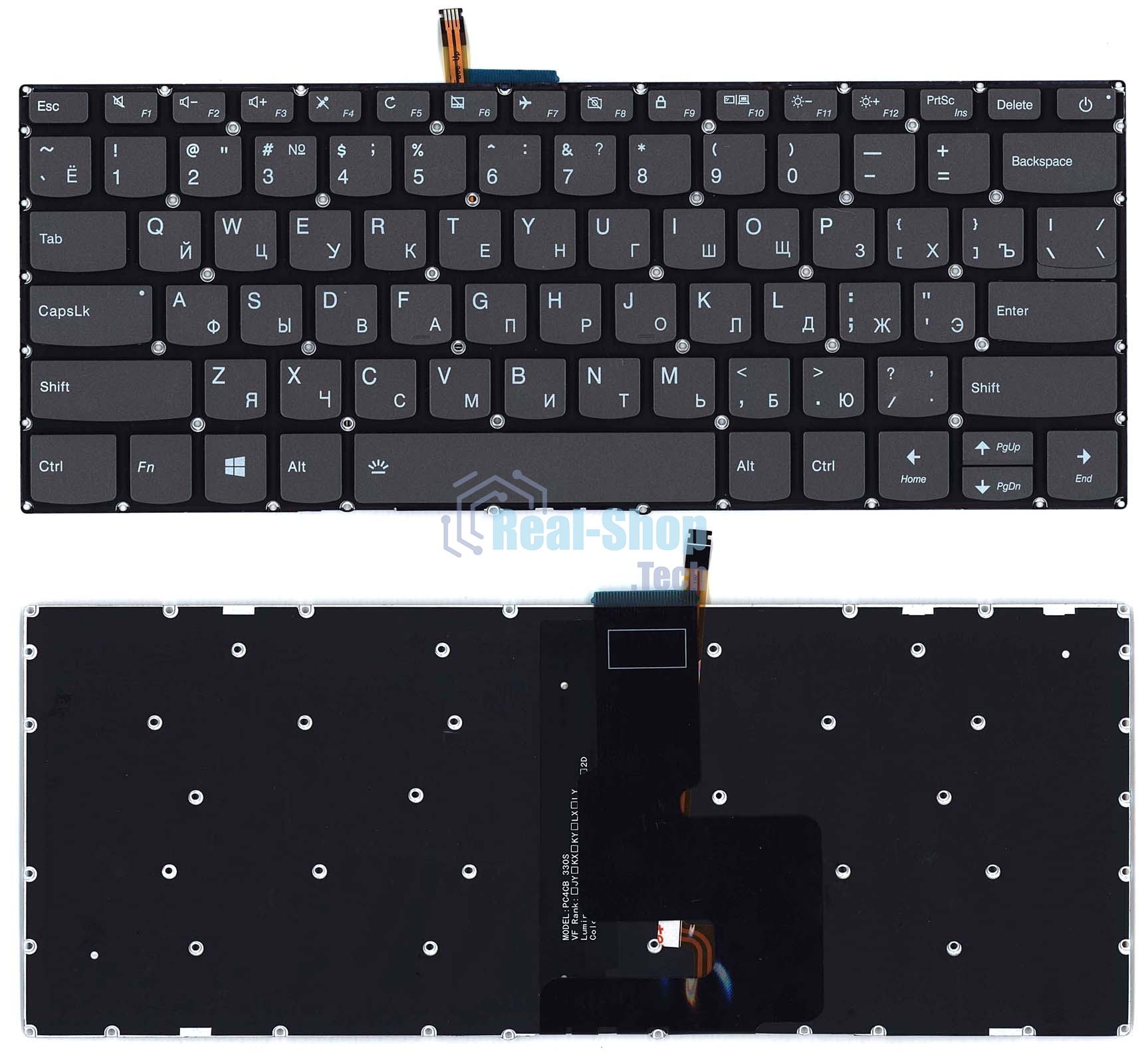 Клавиатура для ноутбука Lenovo 320-14IKB черная с подсветкой