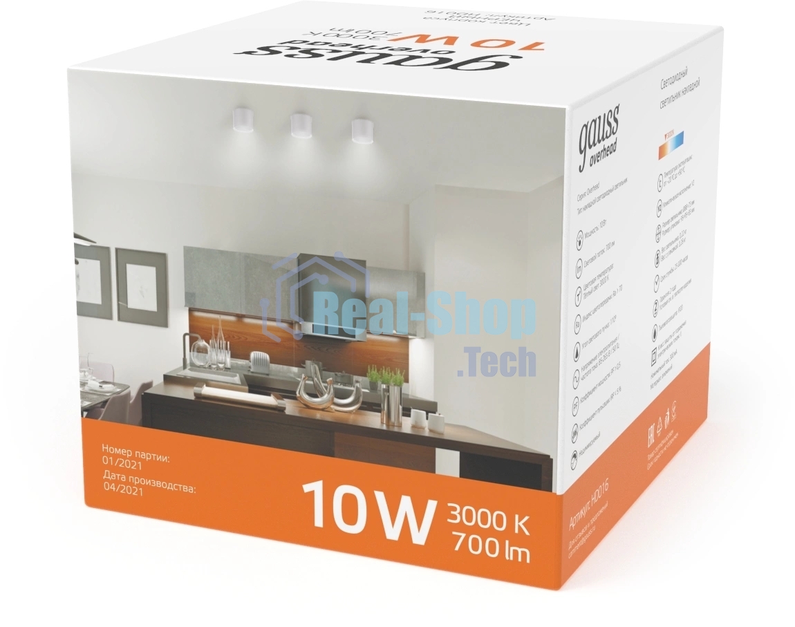 Светильник Gauss HD025 led накладной с рассеивателем 10w белый 3000k 88х75мм 1/30