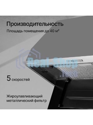 Встраиваемая вытяжка Kuppersberg Intro 70 X ширина 70 см, отвод/рециркуляция, 1000 м3.ч, нерж. сталь