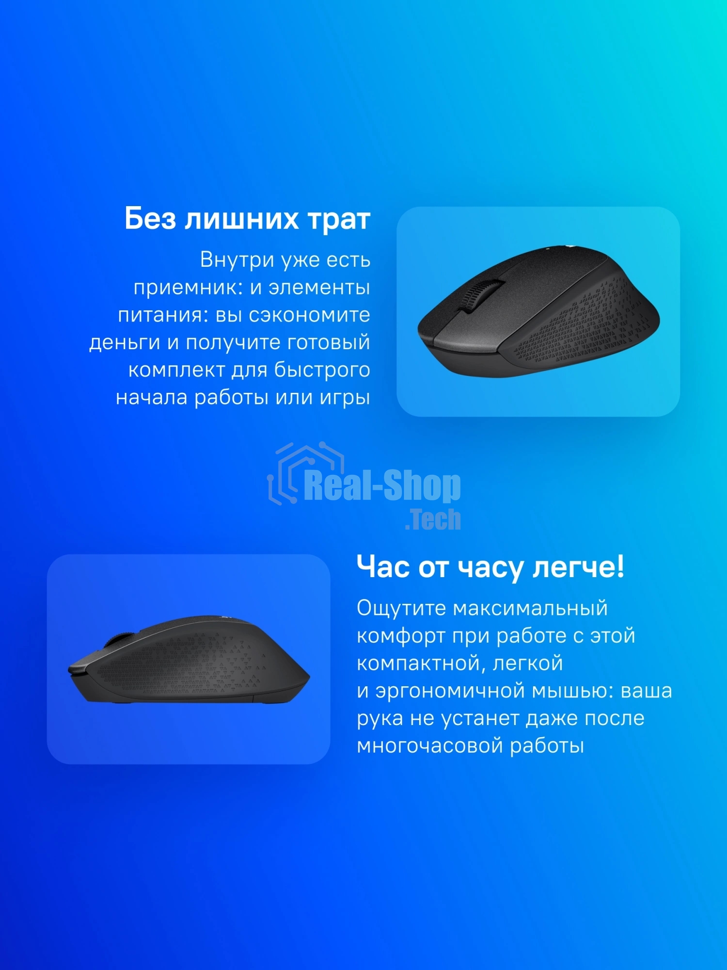 Мышь беспроводная Logitech M330 SILENT PLUS черный, 1000 dpi, радиоканал, USB, кнопки - 3