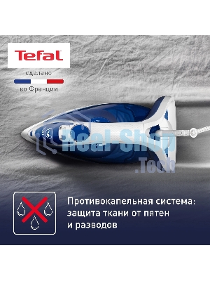Утюг Tefal FV5736E0 синий/белый, 2500 Вт, 45 г/мин, 220 г/мин, 270 мл