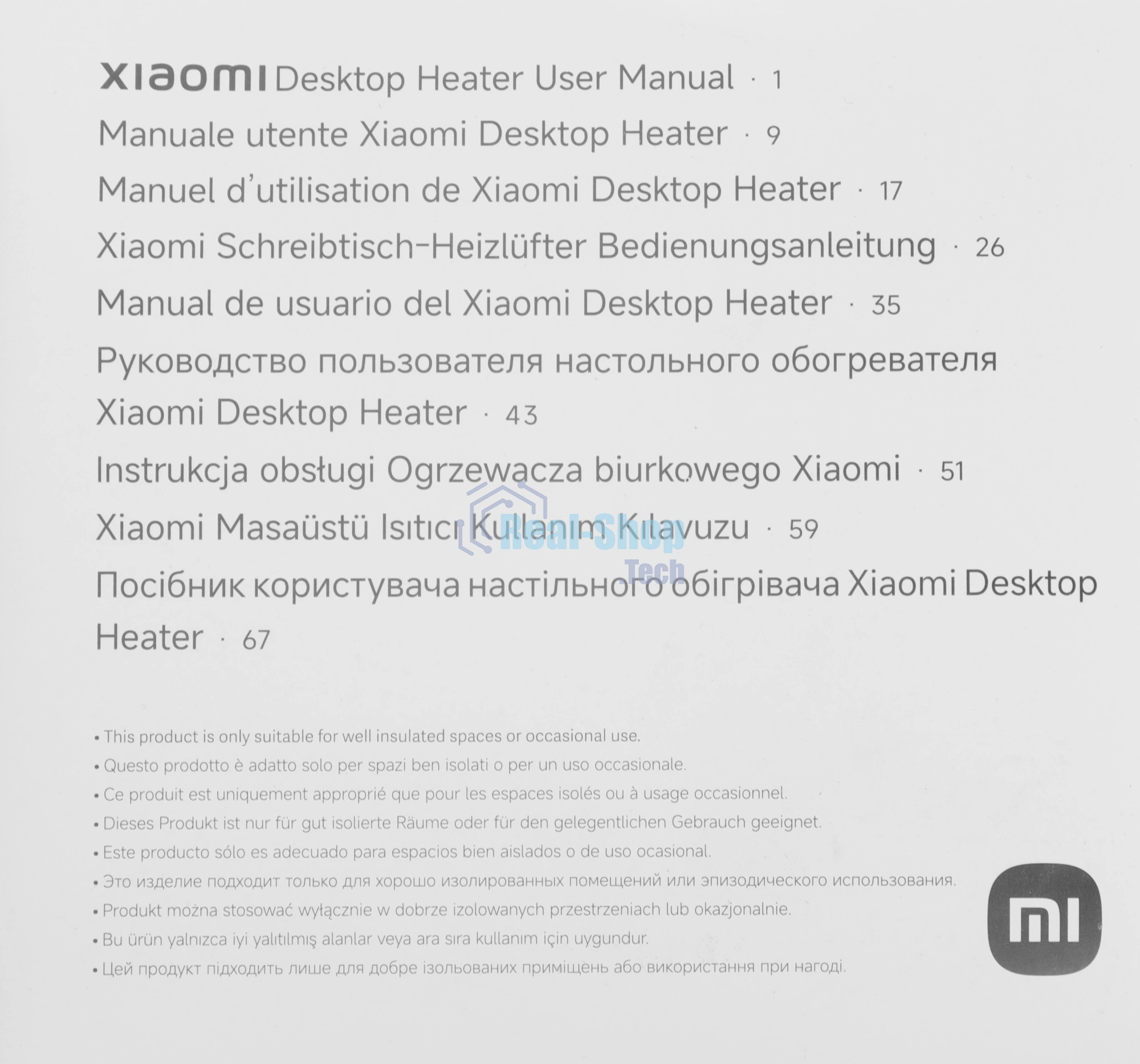 Тепловентилятор Xiaomi Desktop Heater EU белый, керамический, 20 м², 600 Вт