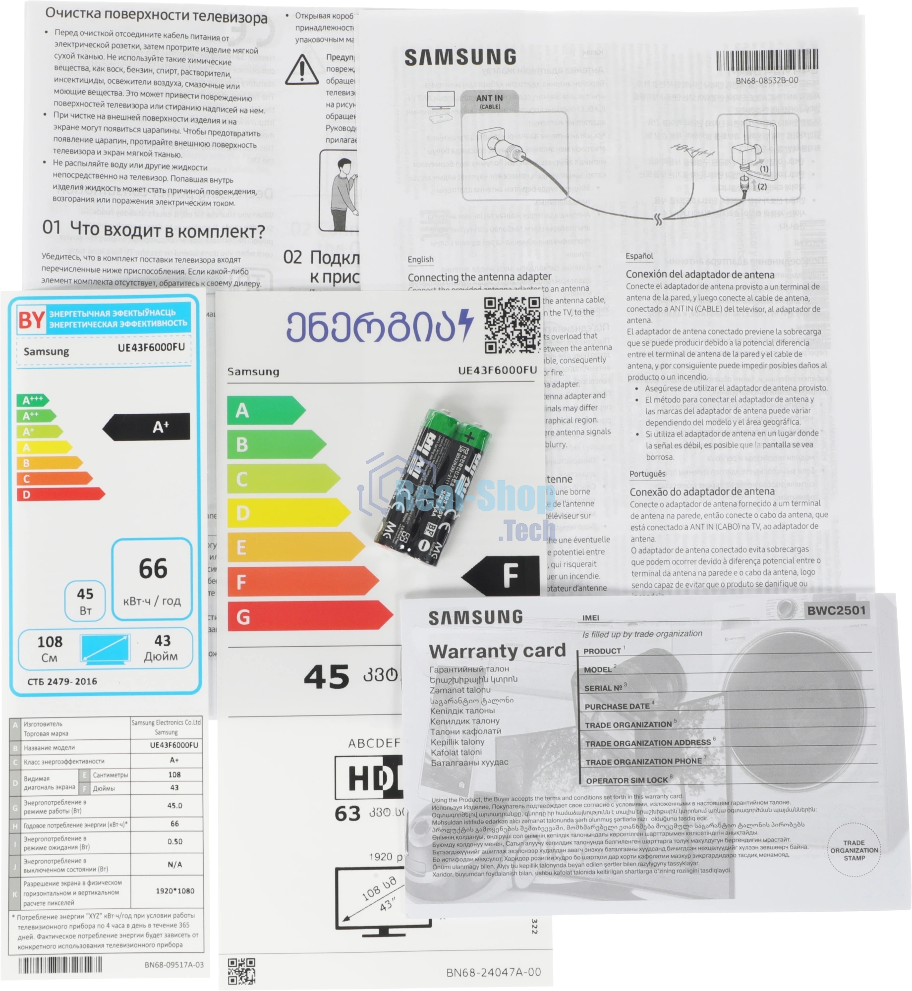 Телевизор Samsung 43