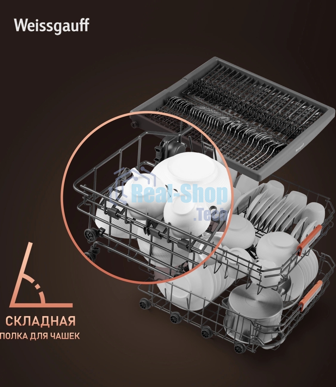 Встраиваемая посудомоечная машина Weissgauff BDW 6038 Infolight, белый, 59.8 см, 14 компл., 49 дБ, класс A++