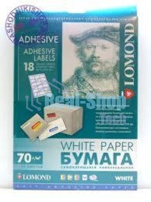 Самоклеящаяся бумага Lomond универсальная для этикеток, A4, 18 делен. (66.7 x 46 мм), 70 г/м2, 50 листов