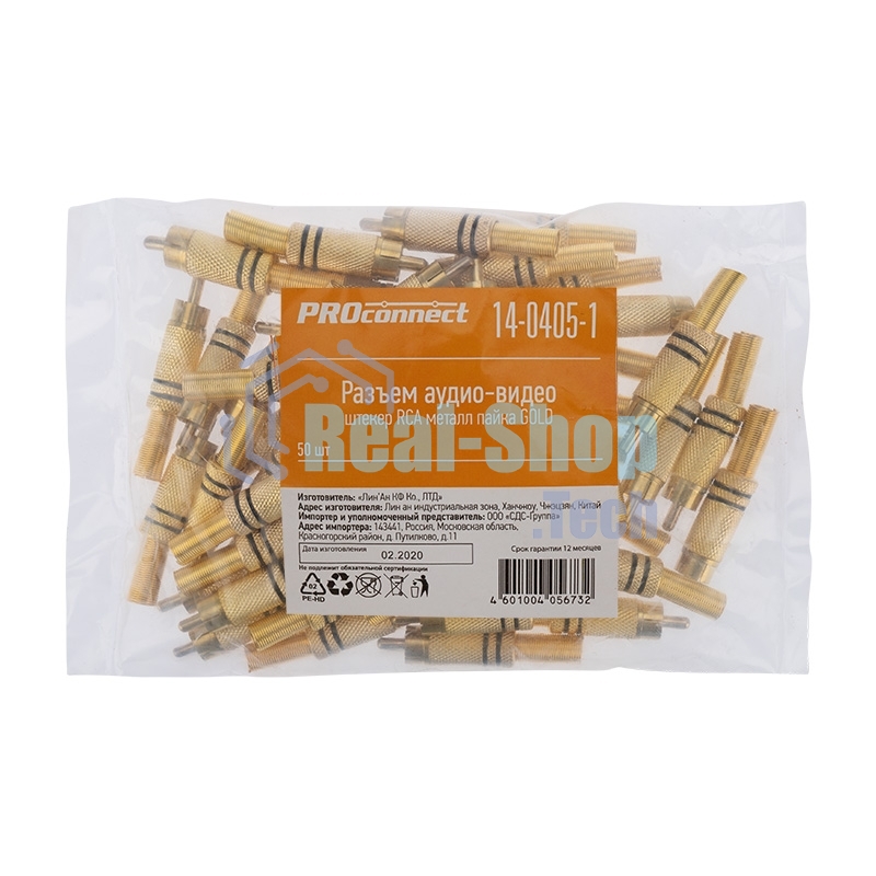 Разъем штекер Proconnect RCA металл пайка ZN черный/красный GOLD