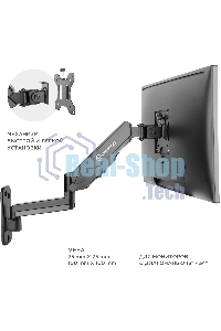 Кронштейн (держатель) ONKRON G150 для телевизора 13