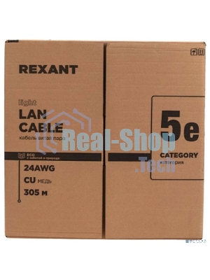 Кабель витая пара Rexant F/UTP, cat.5e, PVC, 4PR, 24AWG, INDOOR, SOLID, серый, 305м, серия LIGHT
