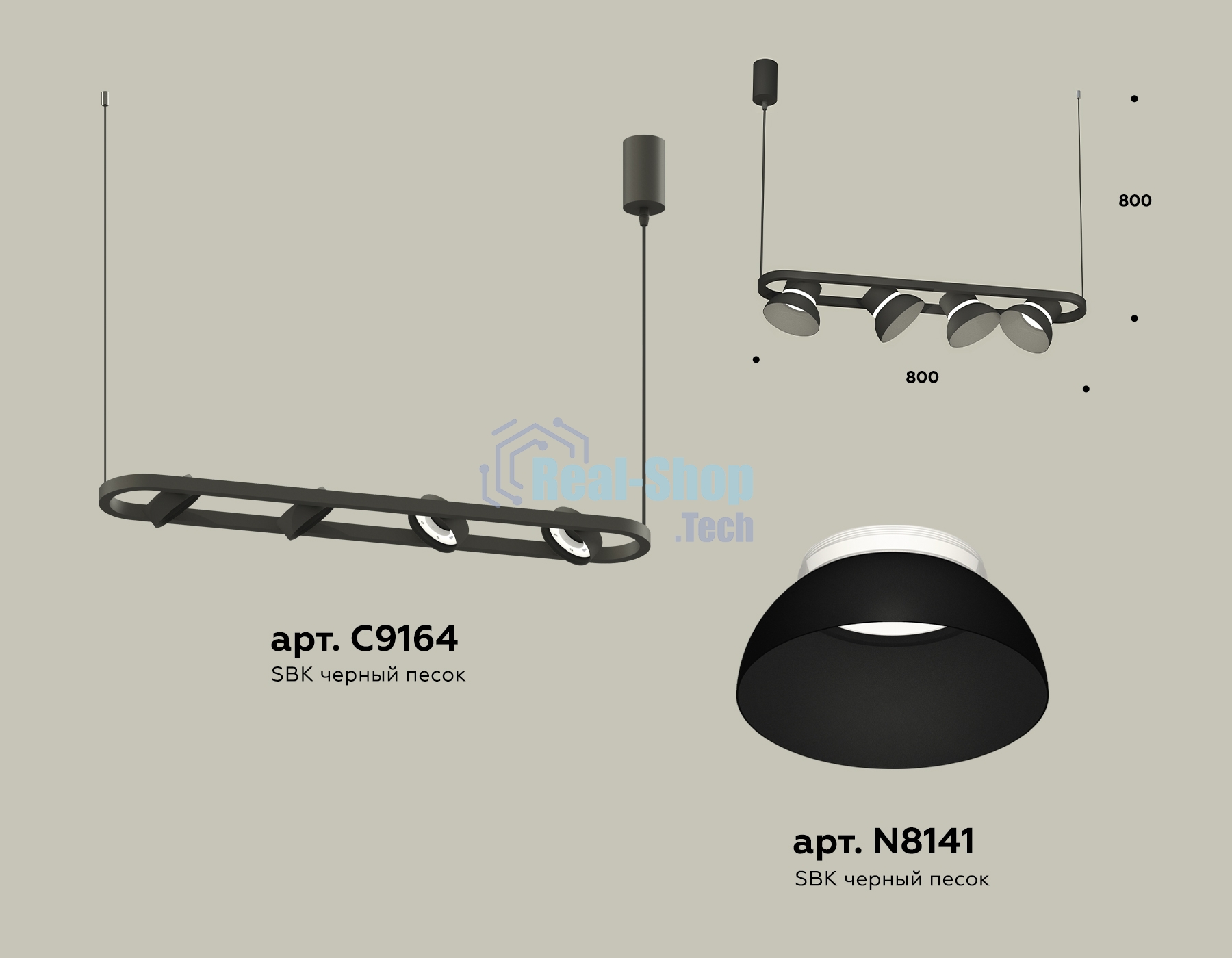 Светильник Ambrella light XB9164080/4 SBK/FR черный песок/белый матовый GX53 (С9164, N8141)
