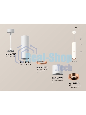 Светильник Ambrella Light XP7401100 SWH/PPG белый песок/золото розовое полированное MR16 GU5.3