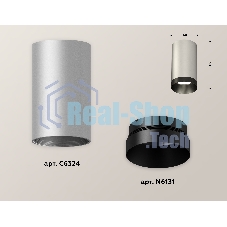 Светильник Ambrella Light XS6324011 SSL/PBK серебро песок/черный полированный MR16 GU5.3 (C6324, N6131)