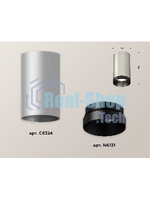 Светильник Ambrella Light XS6324011 SSL/PBK серебро песок/черный полированный MR16 GU5.3 (C6324, N6131)