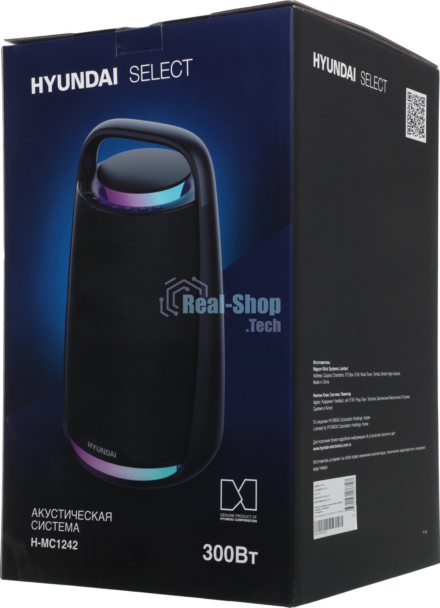 Портативная акустика Hyundai Select H-MC1242 черный 160Вт USB BT
