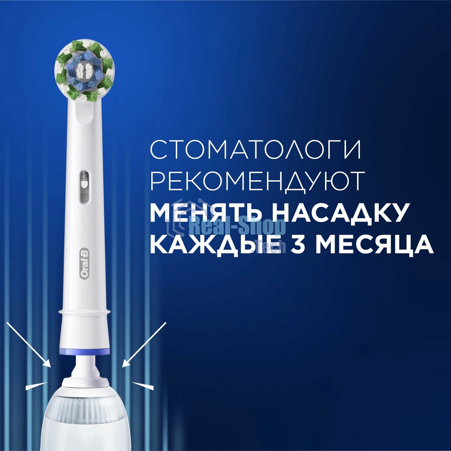Электрическая зубная щетка Oral-B Vitality Pro 80368961 черный