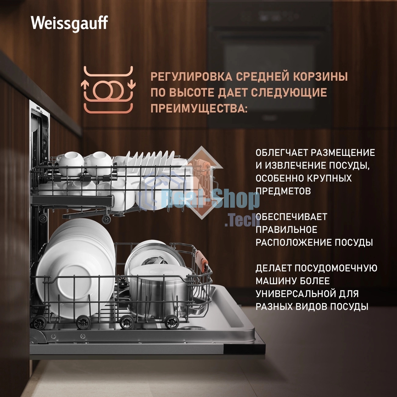 Встраиваемая посудомоечная машина Weissgauff BDW 6038 Infolight, белый, 59.8 см, 14 компл., 49 дБ, класс A++