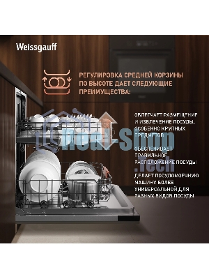 Встраиваемая посудомоечная машина Weissgauff BDW 6038 Infolight, белый, 59.8 см, 14 компл., 49 дБ, класс A++