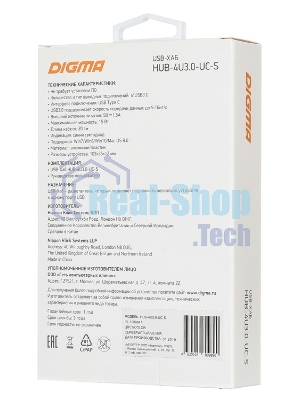 Разветвитель USB-C Digma HUB-4U3.0-UC-S 4порт. серебристый