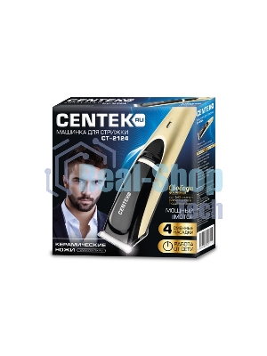 Машинка для стрижки волос Centek CT-2124 черный/золото