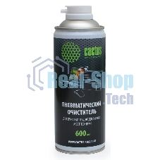 Пневматический очиститель Cactus CS-AIR600 для очистки техники 600мл
