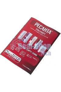 Обогреватель масляный Ресанта ОМ- 9Н (9 секций), белый, 2000 Вт, 20 м2, термостат 67/3/8