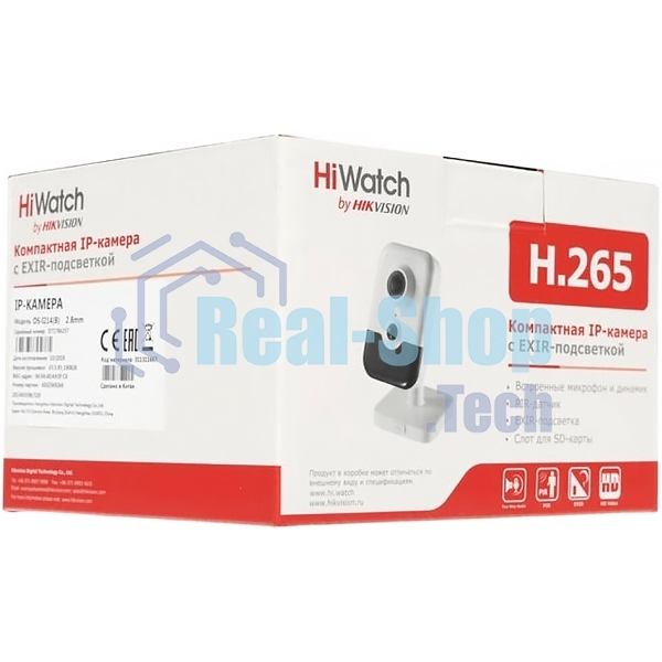 Видеокамера IP Hikvision HiWatch DS-I214(B) 2-2мм цветная корп.:белый/черный